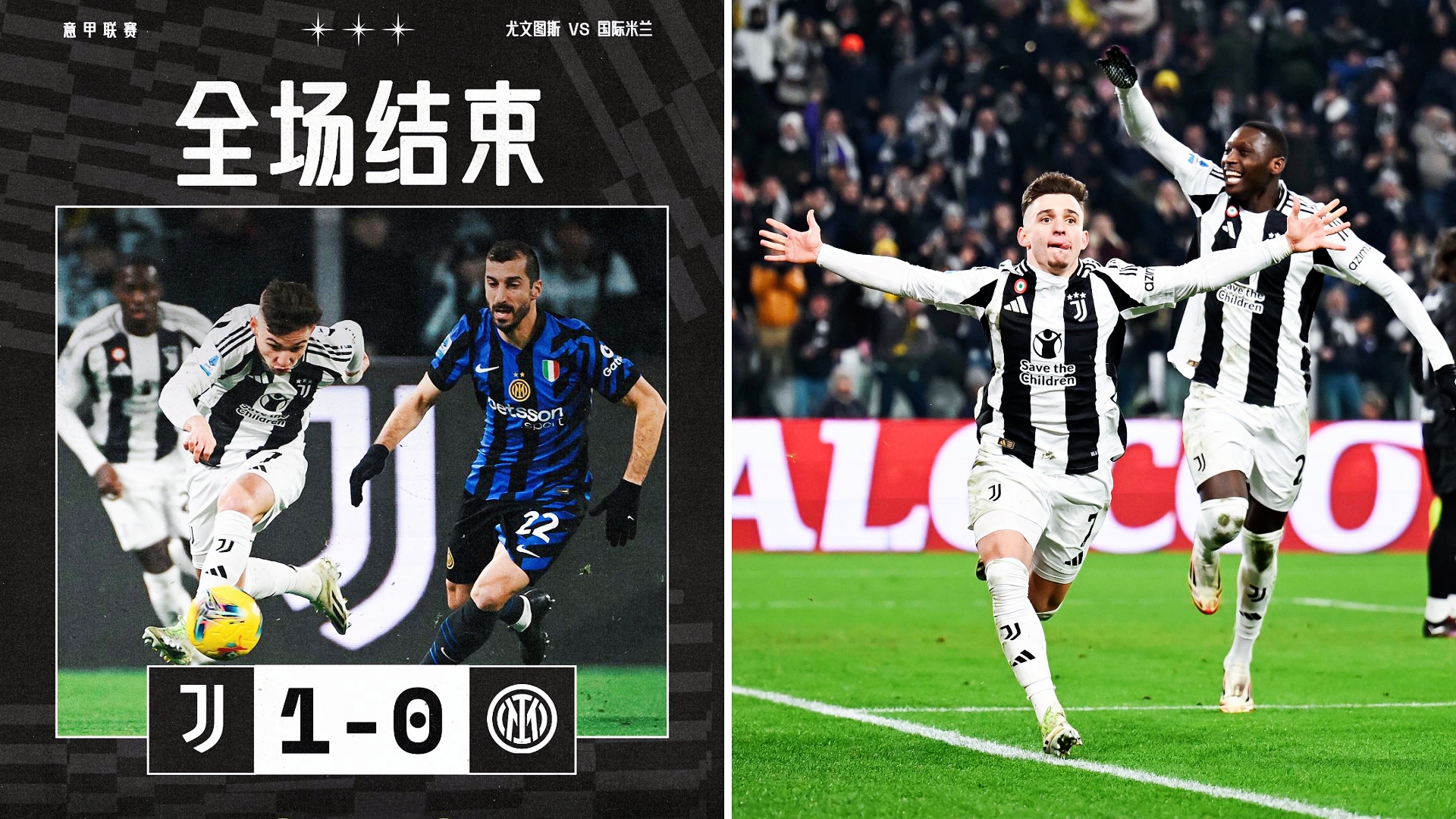 关于穆古鲁扎爆冷击败尤文图斯，精彩发挥引爆全场！的信息